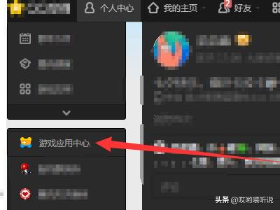 电脑下载qq怎么总是错误？：电脑qq下载
