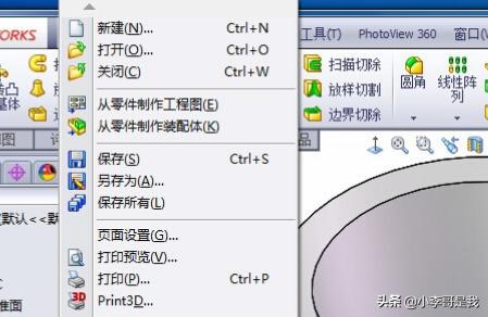 solidworks二维图-solidworks如何由零件生成二维图纸？