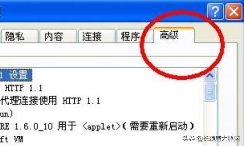 英雄联盟安全英雄联盟安全组件运行异常,请关闭并卸载