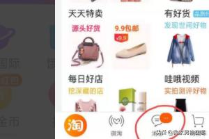 旅行青蛙中国之旅 旅行之蛙中国之旅下载-第1张图片-春华游戏网