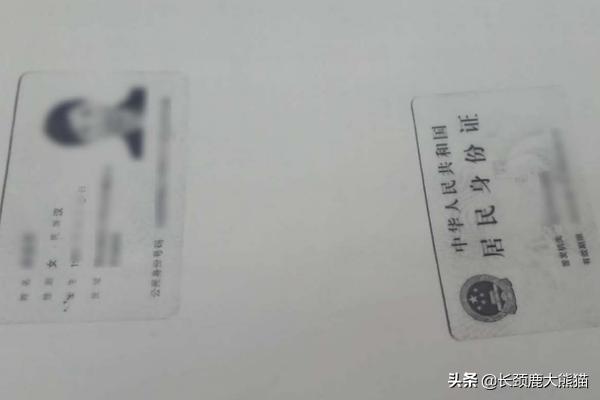 [怎么复印身份证]如何复印身份证？