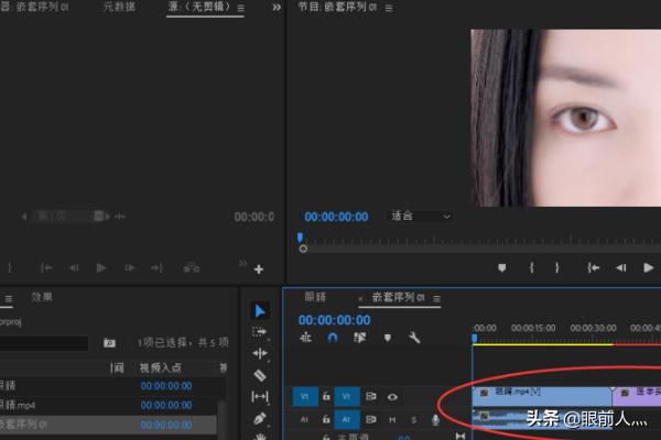 pr序列嵌套的三种方法？：pr嵌套快捷键