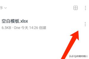 钉钉怎么删除群聊共享文件