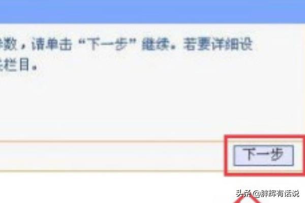 如何设置路由器的5GHz频段以提升Wi-Fi速度和稳定性-如何设置路由器为5ghz频率