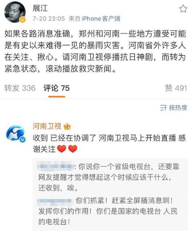 河南卫视节目怎么样