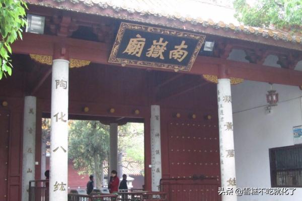衡山县旅游景点大全， 衡山县旅游景点大全介绍