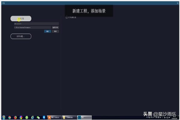 VR全景怎么快速制作？vr全景制作教程？