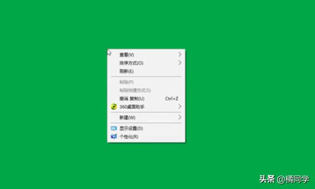 Win10新建文件夹需要刷新才能看到怎么办-win10新建文件夹需要刷新才显示