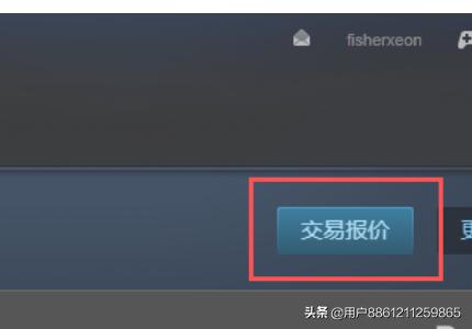 绝地求生PUBG饰品怎么交易？pubg兵器怎么卖？