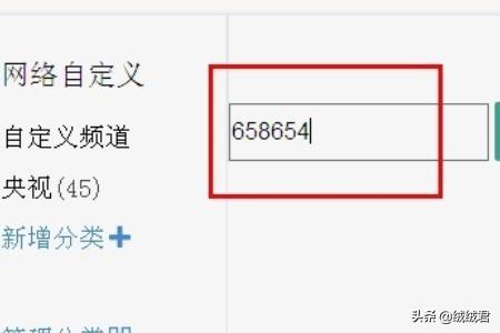泰捷视频TV版更新内容 泰捷视频tv版-第2张图片-随然AIR主题