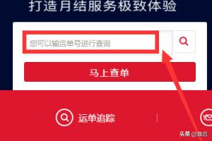 顺丰物流公众号查询，顺丰物流公众号查询物流信息