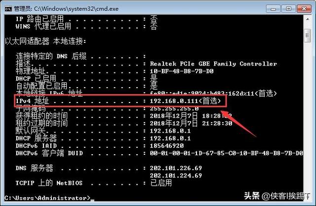 局域网查看工具（怎么查看局域网所有计算机？）
