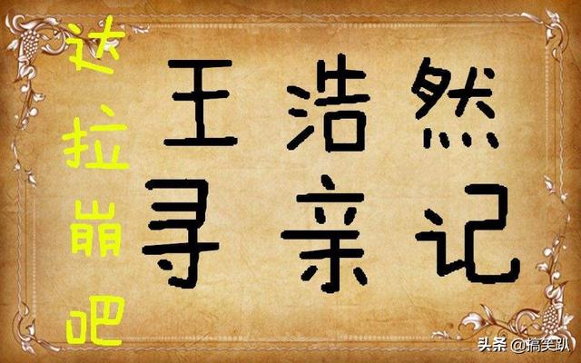 B站崩了（b站网页崩了再打开卡顿？）