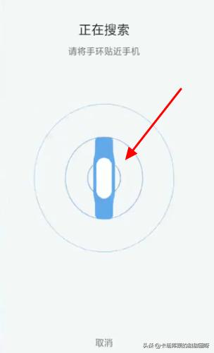 如何连接小米手环（怎样连接小米手环?）