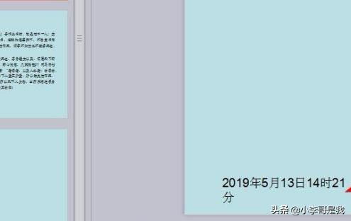 怎样在PPT中插入日期和时间？：ppt插入时间