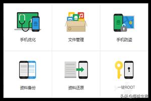 腾讯一键root-腾讯一键root手机版