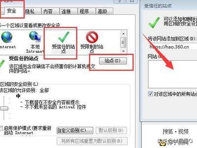 无法验证发行者-Internet Explorer-安全警告Windows已经阻止此软件因为无法验证发行者？