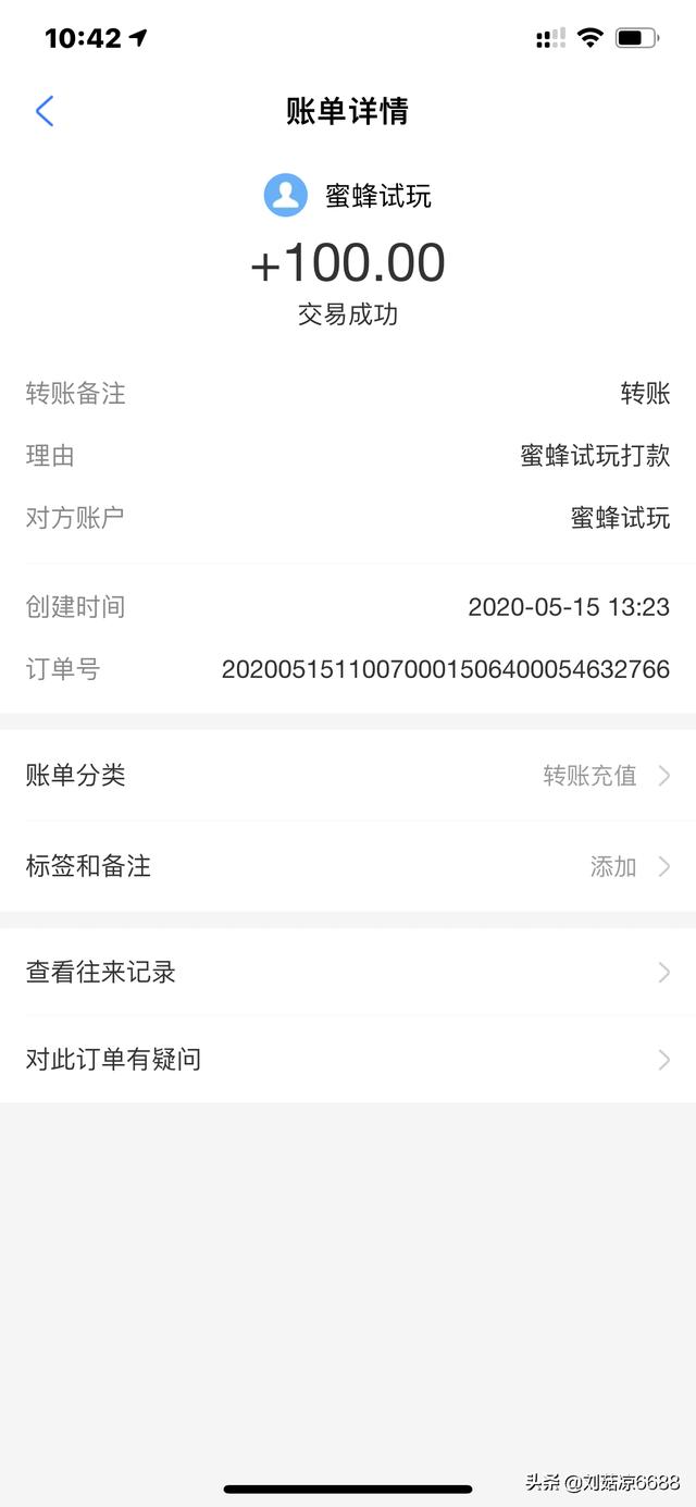 试客小兵赚钱攻略 试客小兵赚钱攻略大全  第2张