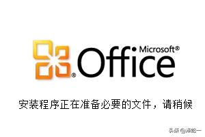 office 2010官方下载 免费完整版-office2010官方下载免费完整版破解版