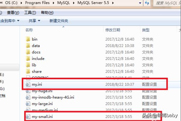 MySQL服务启动错误：1067