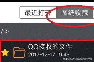 cad看图免费版（cad制图软件收费吗？）