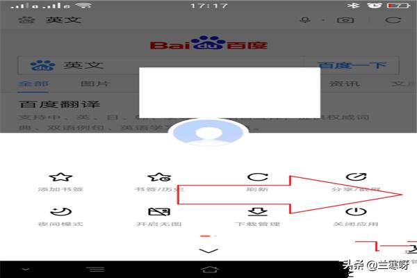 翻譯英文翻譯中文-翻譯英文翻譯中文拍照