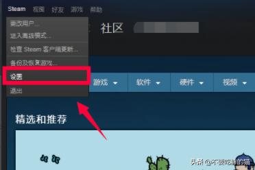 pc吃鸡怎么显示fps(图2)