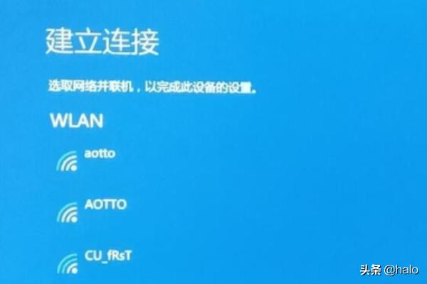 GUID分区的win10U盘安装教程