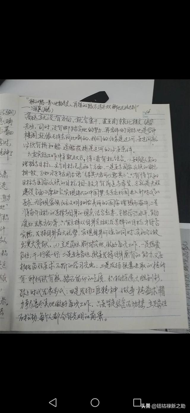 公务员面试视频，公务员面试视频示范全过程