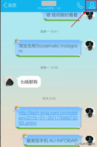 电脑qq聊天记录怎么导出,电脑qq聊天记录怎么导出成文档