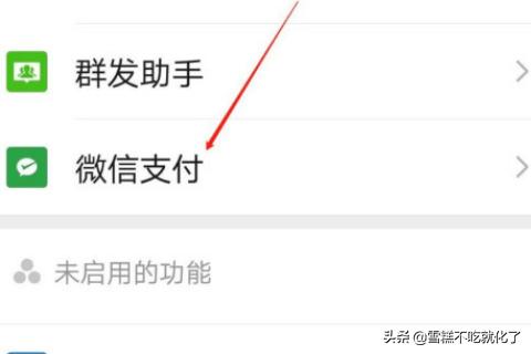 外挂 和平开挂免费软件-第14张图片-春华游戏网