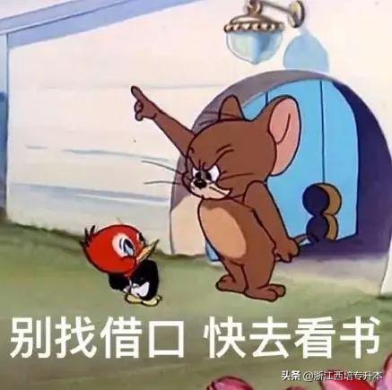 河北户口转海南户口在哪高考，高考难度等级划分省份？