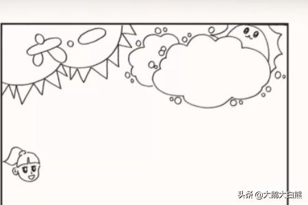 六一儿童节手抄报，六一儿童节手抄报简单又好看