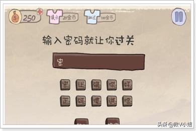 史上最坑爹9攻略大全 史上最坑爹9全部攻略  第16张