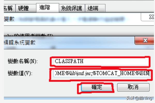 winserver搭建网站tomcat
