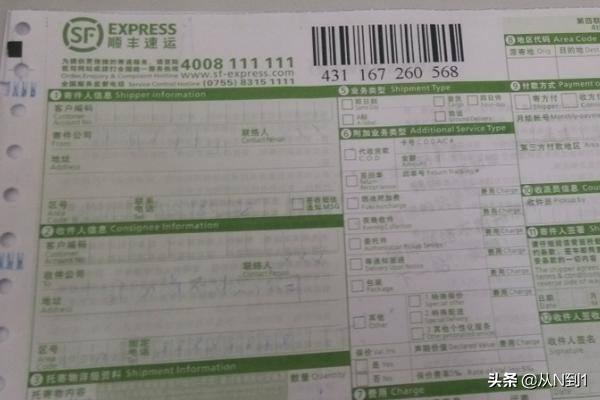 费用报销单电子版，费用报销单电子版免费下载