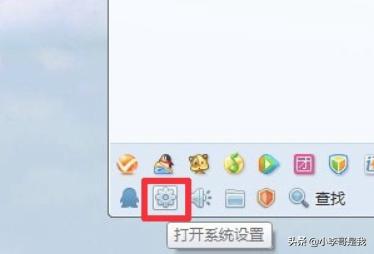 qq怎么隐藏qq怎么隐藏好友