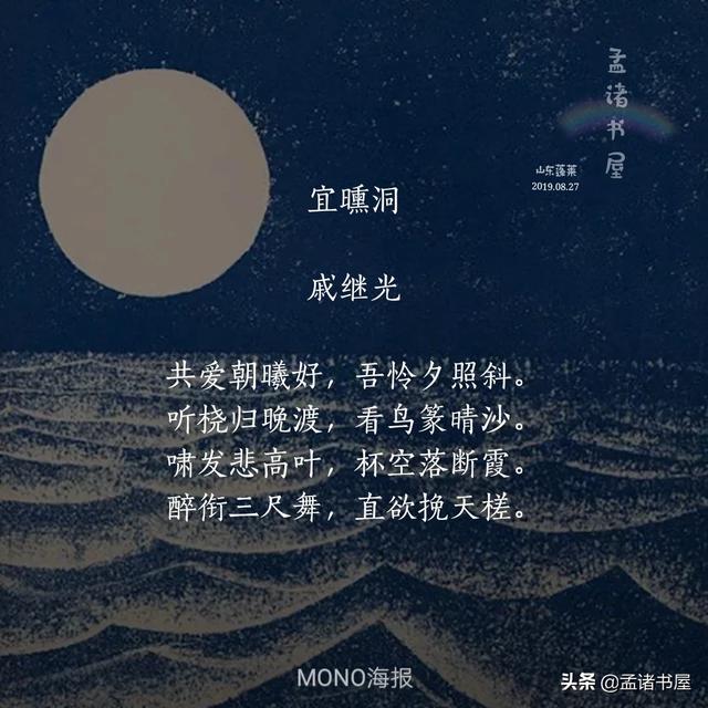 戚继光_戚继光的夫人