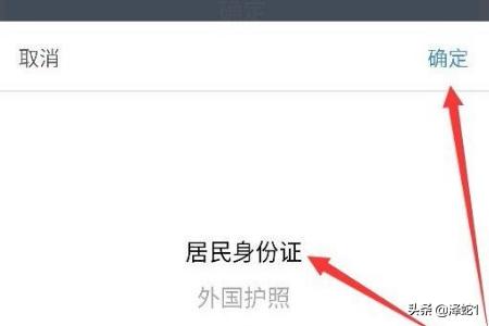 税app（个人所得税app怎么下载？）