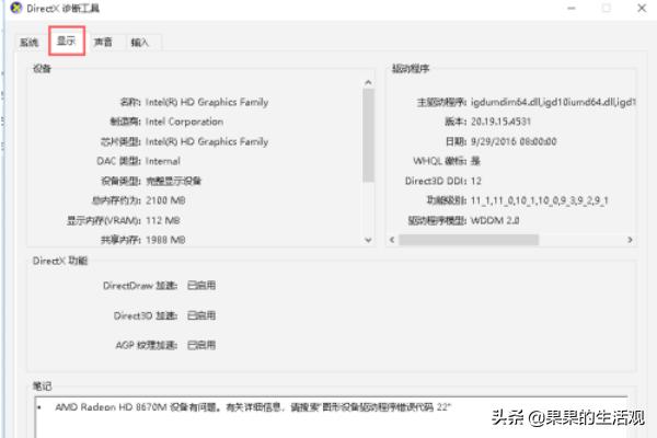 在哪里可以看自己电脑的型号-在哪里可以看自己电脑的型号和配置