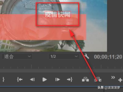 pr字体（PR如何加字幕？）