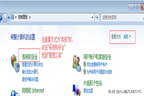 iis搭建网站常识