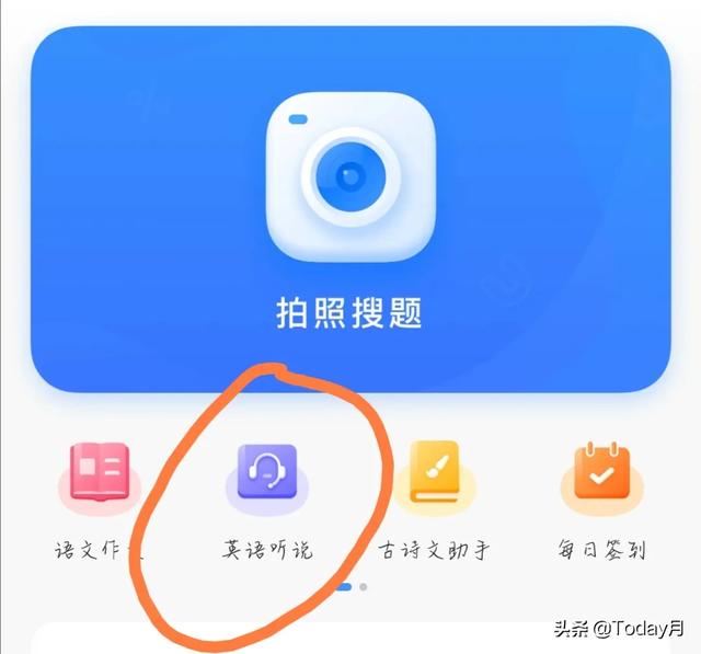 每日英语美文朗读（每日英语文章朗读）