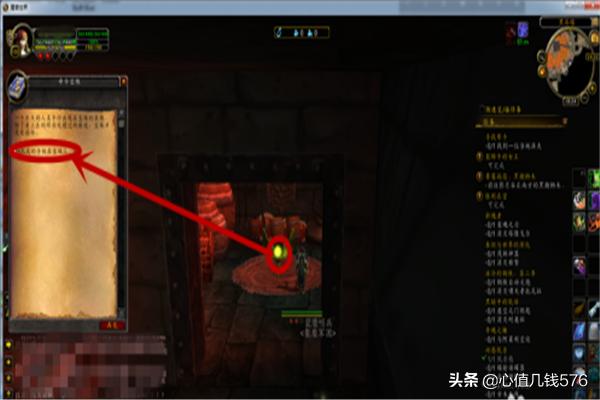 黑翼之巢老一怎么打 魔兽黑翼之巢老1最简单打法-第3张图片-春华游戏网