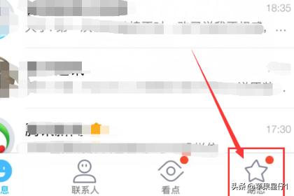 qq空间怎么直播王者荣耀？