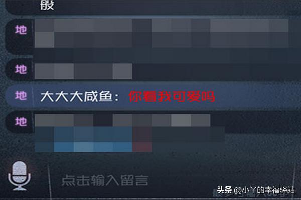 第五人格聊天怎么发彩色字体，怎么发红字