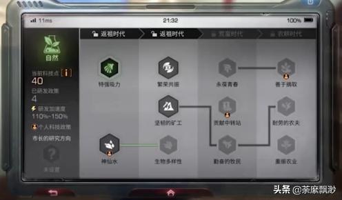 电脑配置收集 配置怎么设置
