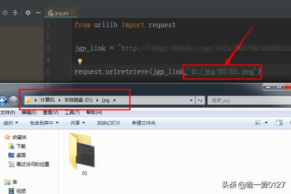 python如何保存图片到指定文件夹