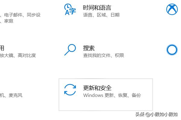 win10安全模式-win10安全模式怎么进入