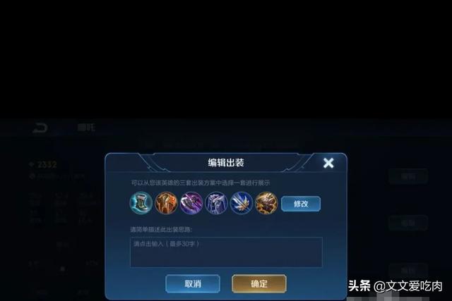 王者荣耀女生攻略 王者荣耀女生攻略大全  第5张